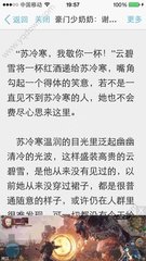 在菲律宾遇到问题可以向中国大使馆求救吗？大使馆办理那些业务？_菲律宾签证网